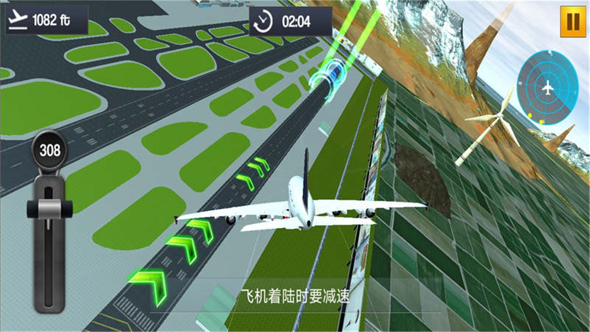 控制飞机降落的手机游戏_遥控飞机降落的手机游戏_控制飞机降落的游戏
