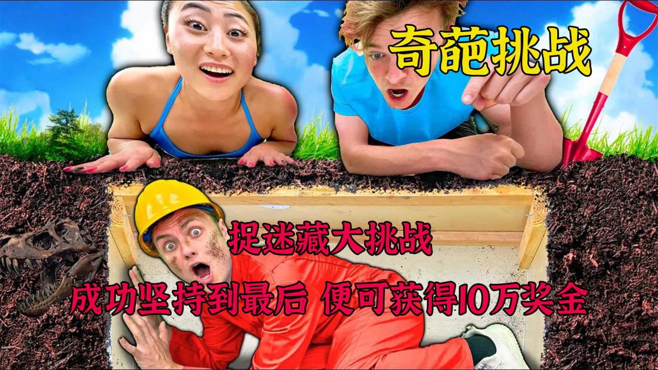 少年玩的户外游戏有哪些_少年室外游戏有什么_少年室内游戏