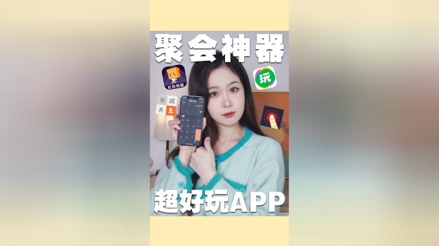 做游戏的拼音_做游戏开发需要学哪些技术_怎么做ppt游戏