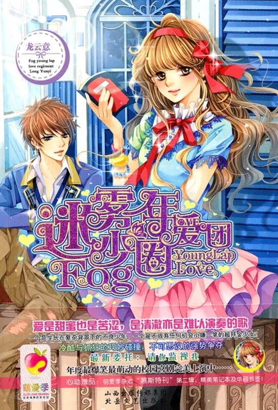 王子和公主结婚的游戏_王子和公主脱衣结婚游戏_公主王子小游戏