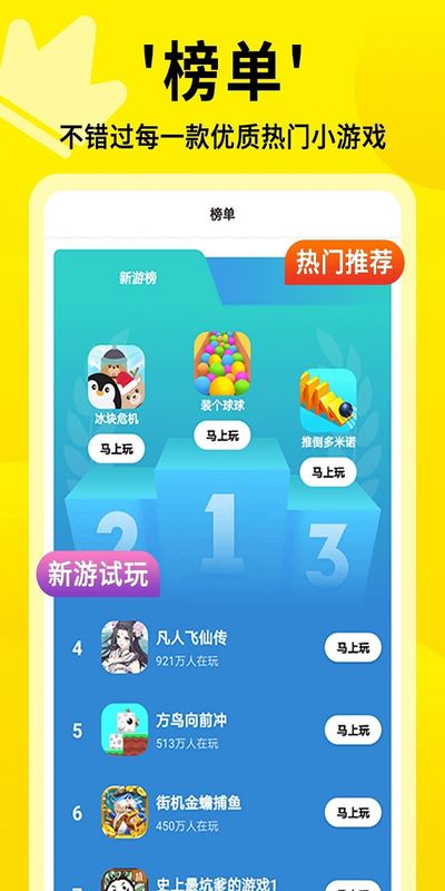 沭阳游戏网下载_沭阳网络_沭阳吧app下载安装