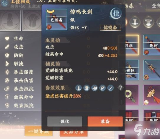古风名字游戏名_游戏古风名字_古风名字游戏闺蜜