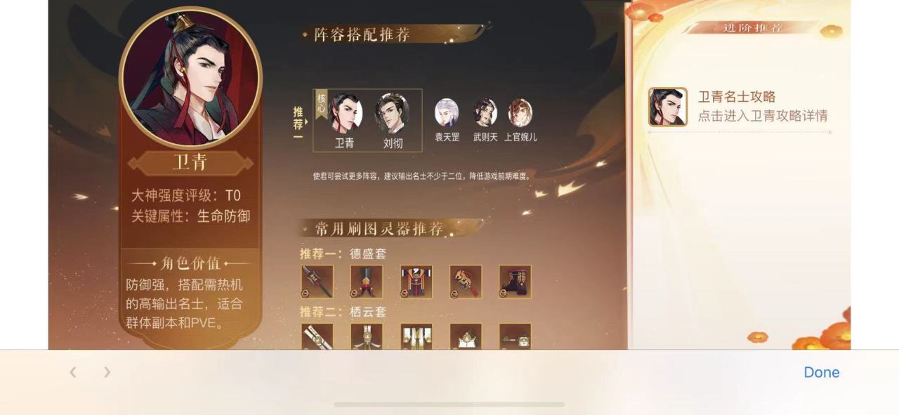 游戏古风名字_古风名字游戏名_古风名字游戏闺蜜