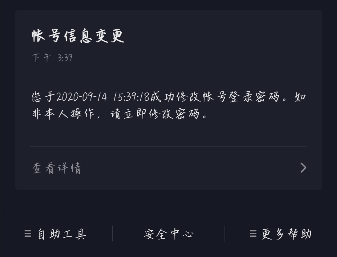 游戏盗号教程_教程盗号游戏怎么玩_教程盗号游戏大全