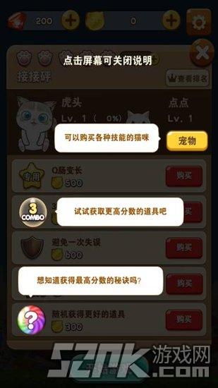 全民砰砰砰为什么下架_全民砰砰砰_全民砰砰砰下载