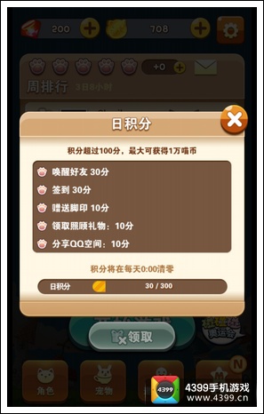 全民砰砰砰为什么下架_全民砰砰砰_全民砰砰砰下载
