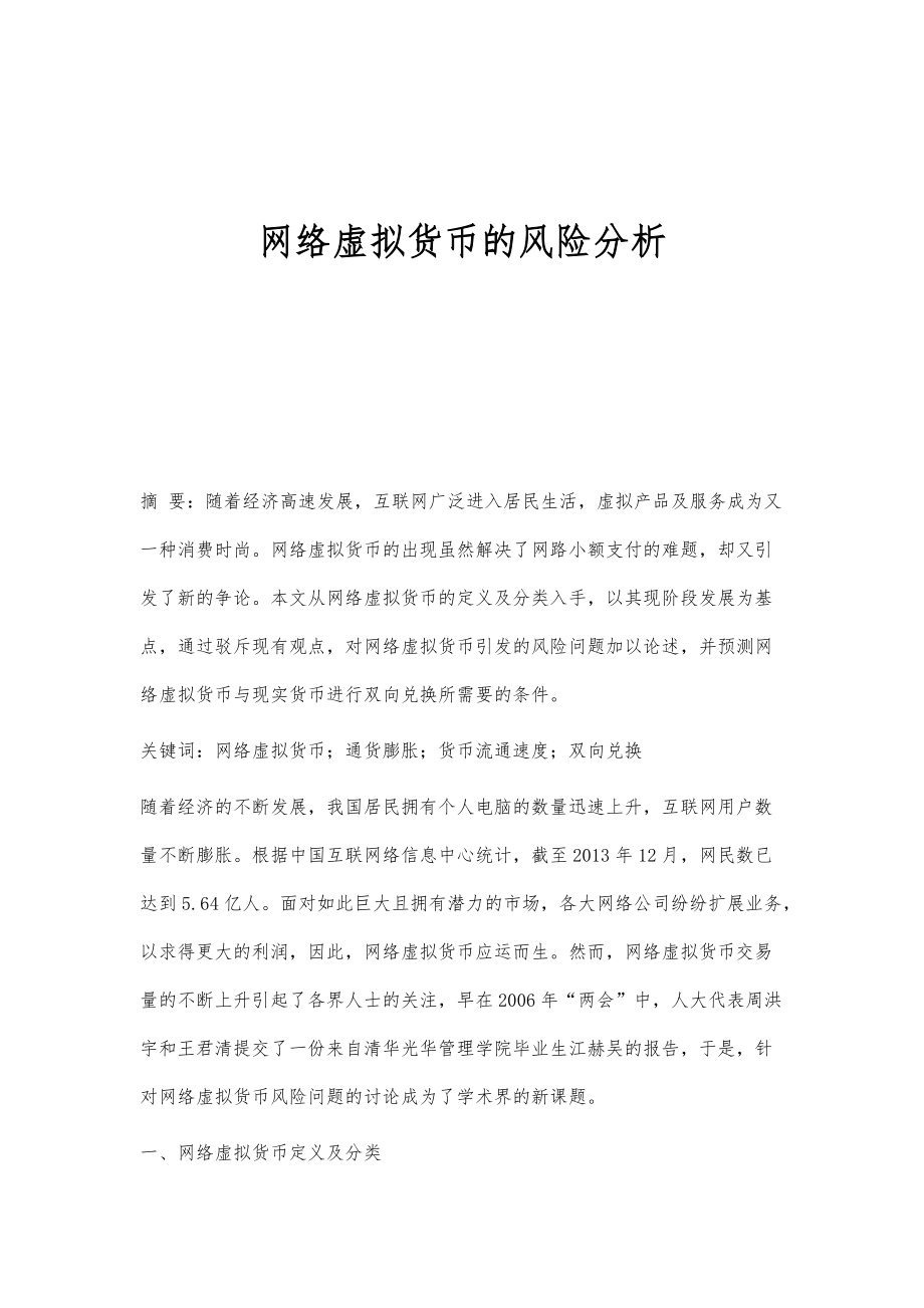 玩手机游戏输钱可以报警不_玩游戏输了钱能报警不_游戏输钱报警有用吗