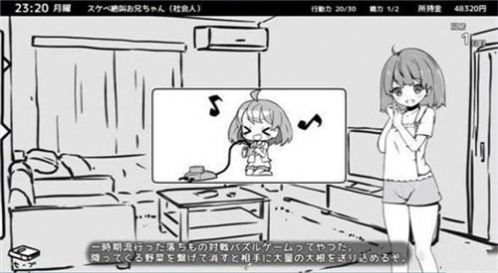 同居俏佳人jar_同居俏佳人安卓_同居俏佳人下载