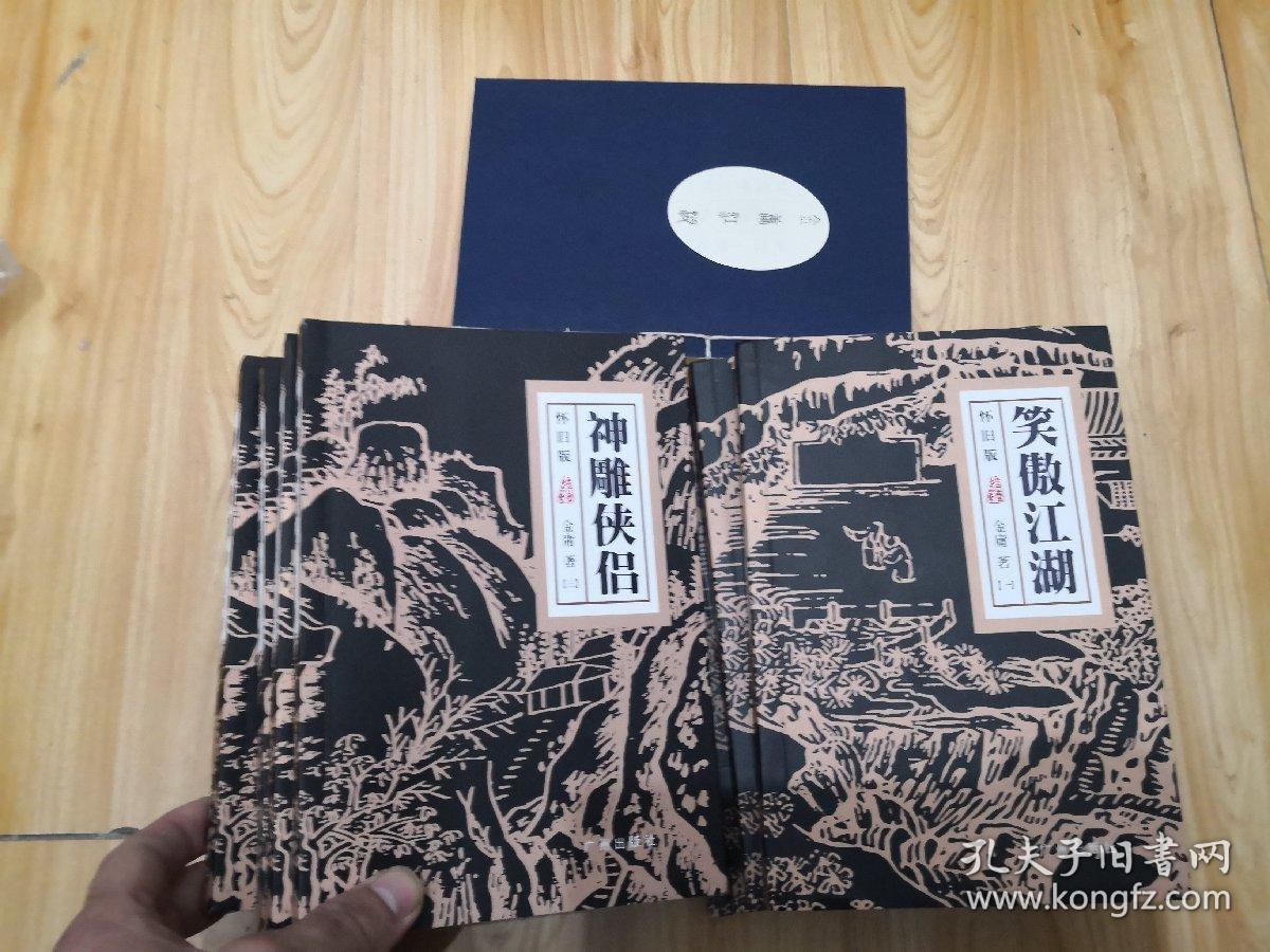 rpg金庸群侠传_金庸群侠传游戏_金庸群侠传端游