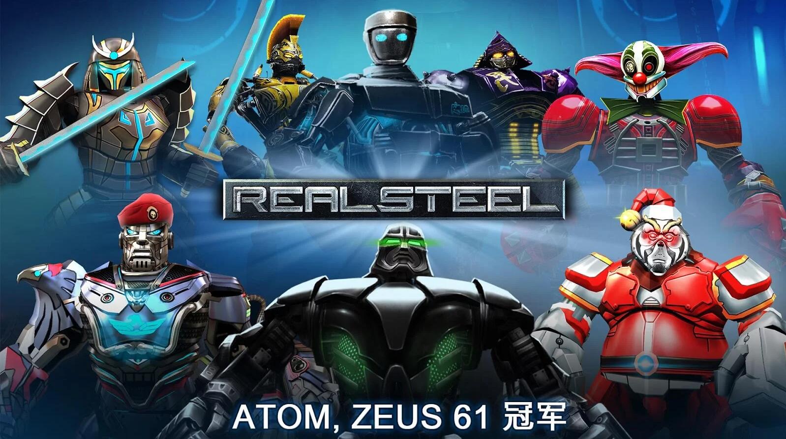 钢甲铁拳游戏叫什么_钢甲铁拳游戏_钢甲铁拳游戏中文版