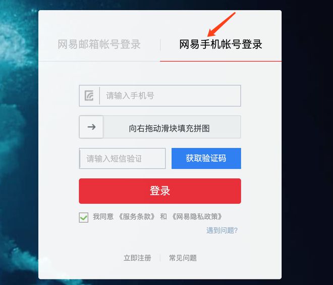 账号申请解封理由怎么写_账号申请书怎么写_申请msn账号
