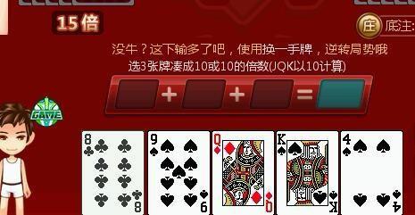 斗牛游戏取什么名字好呢_斗牛qq游戏_斗牛游戏金币版
