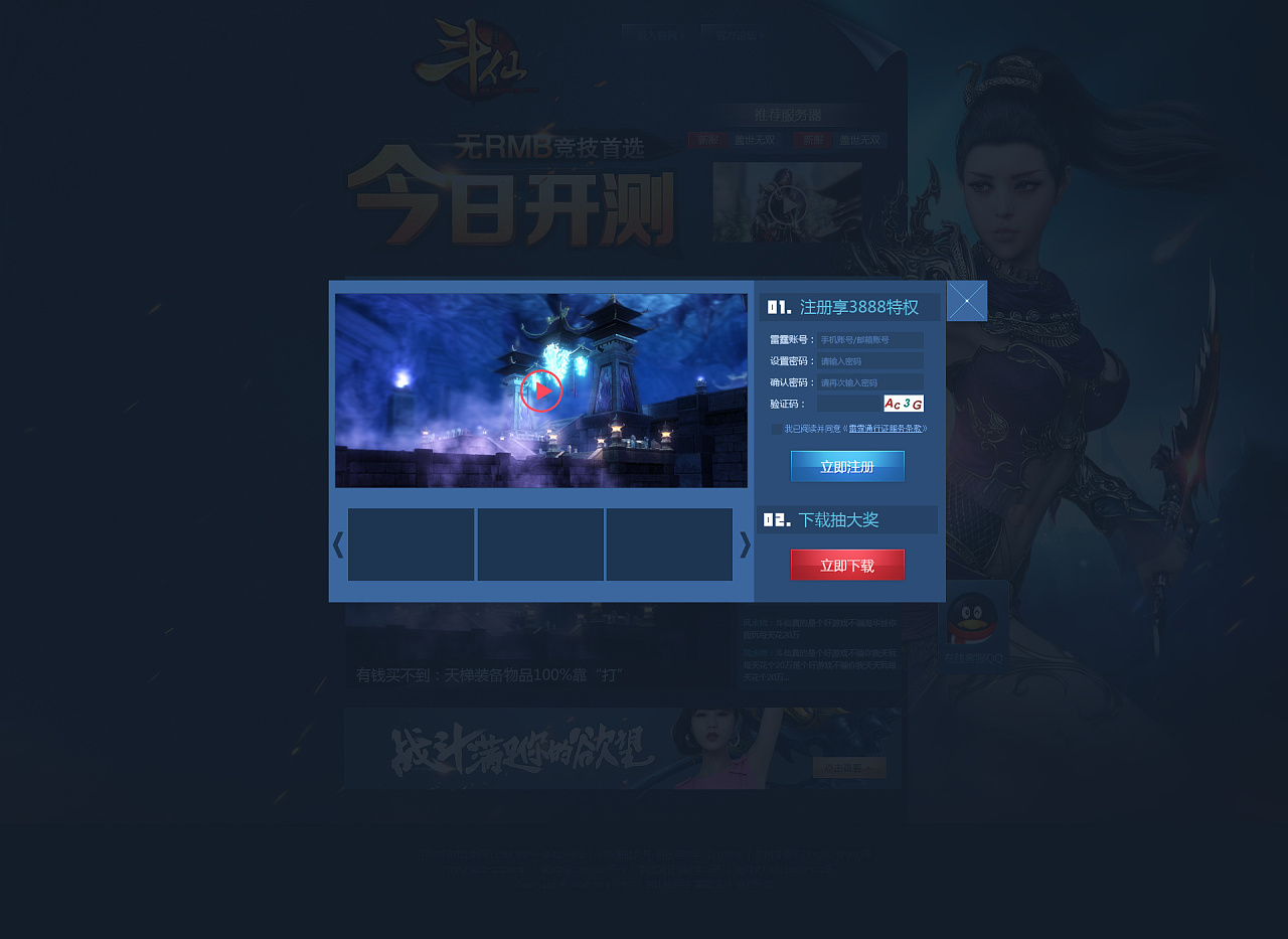 开机自动弹出游戏网页_电脑开机自动启动网页游戏_弹出开机网页自动游戏怎么关闭