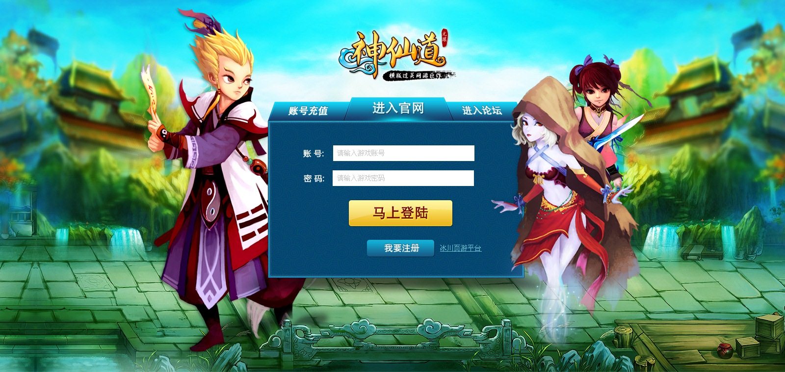 电脑开机自动启动网页游戏_弹出开机网页自动游戏怎么关闭_开机自动弹出游戏网页