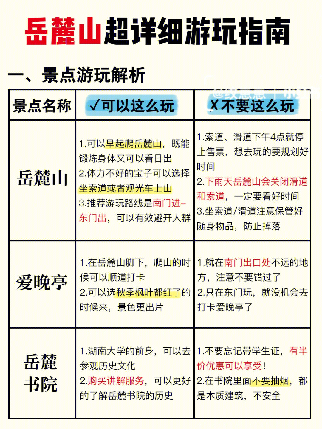 鬼武者3攻略宝箱_鬼武者3攻略(二)_鬼武者3攻略 myxdowncom