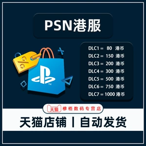 xbox淘宝低价游戏可以买吗_港版xbox one游戏 淘宝便宜_xboxone淘宝买游戏
