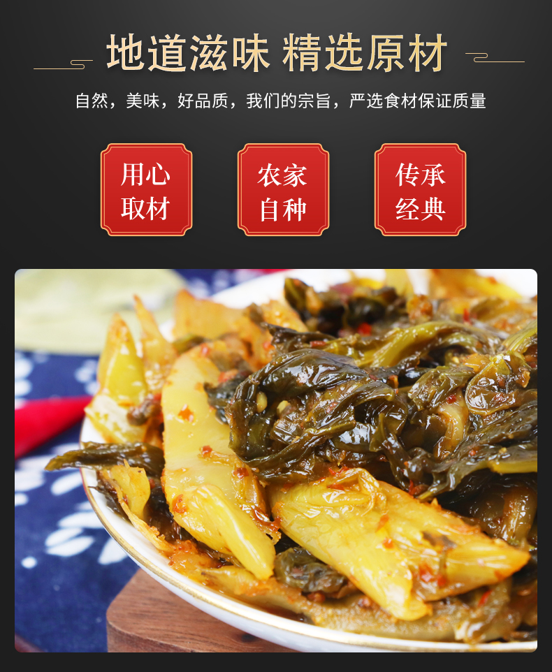 云海游戏捞腌菜_捞腌菜是哪里的游戏_捞腌菜攻略