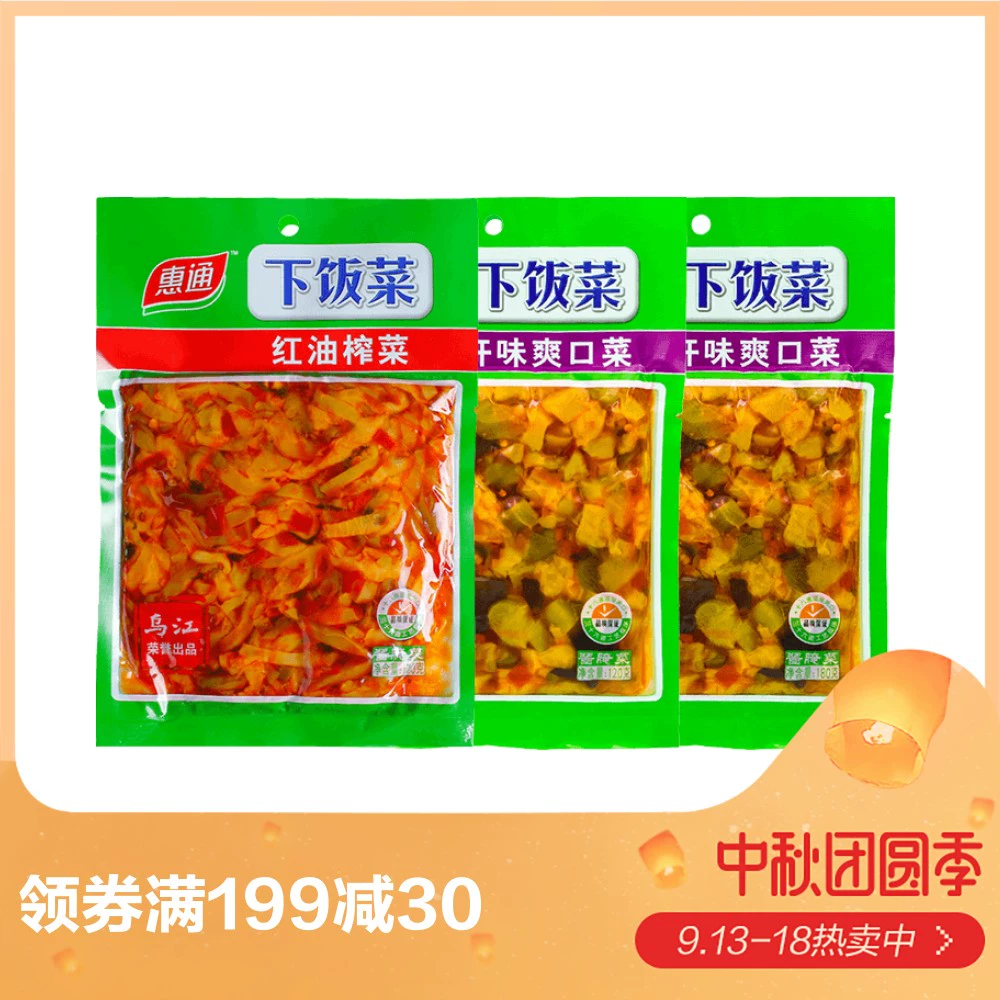 云海游戏捞腌菜_捞腌菜攻略_捞腌菜是哪里的游戏