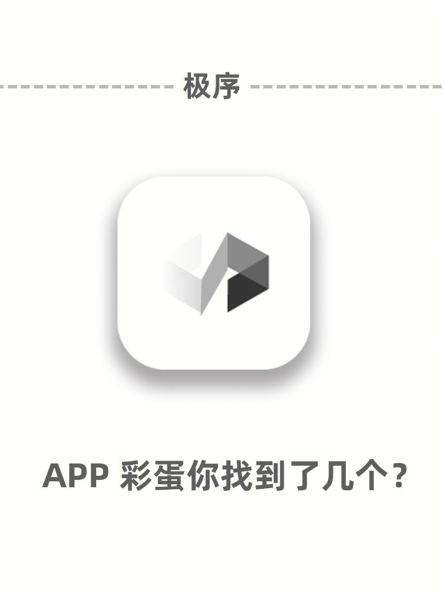 游戏彩蛋是什么_彩蛋游戏是无限流吗_彩蛋游戏是be还是he