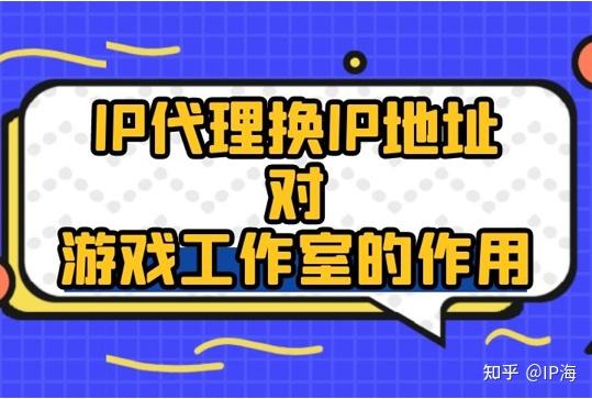 最新国内代理ip地址_2014qq游戏代理ip地址_游戏代理ip地址