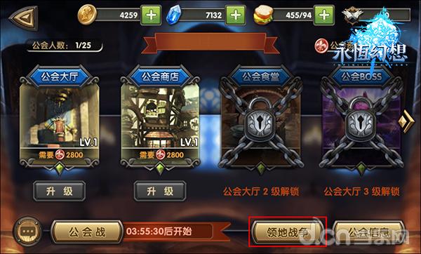 什么是游戏公会_公会游戏是什么意思_游戏公会ygg