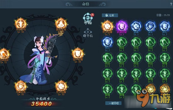 要玩神仙道游戏平台_迅雷神仙道游戏_神仙道风行游戏