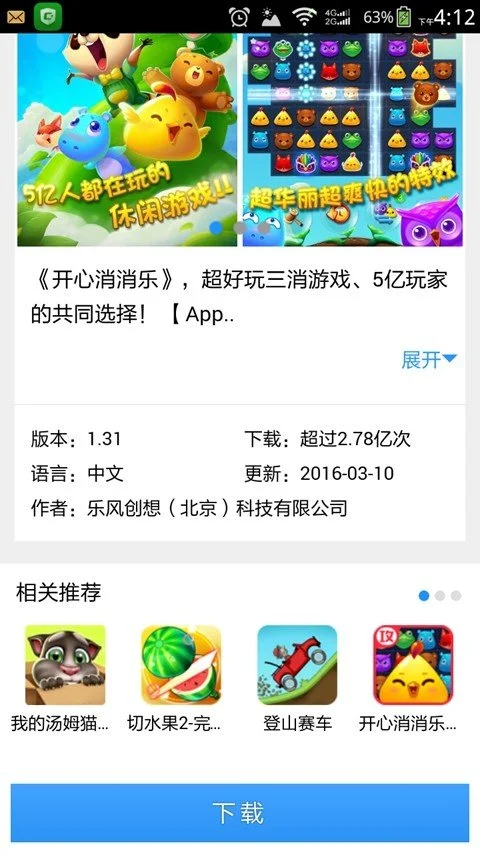 平板游戏破解_平板破解游戏软件_破解游戏大全ipad版