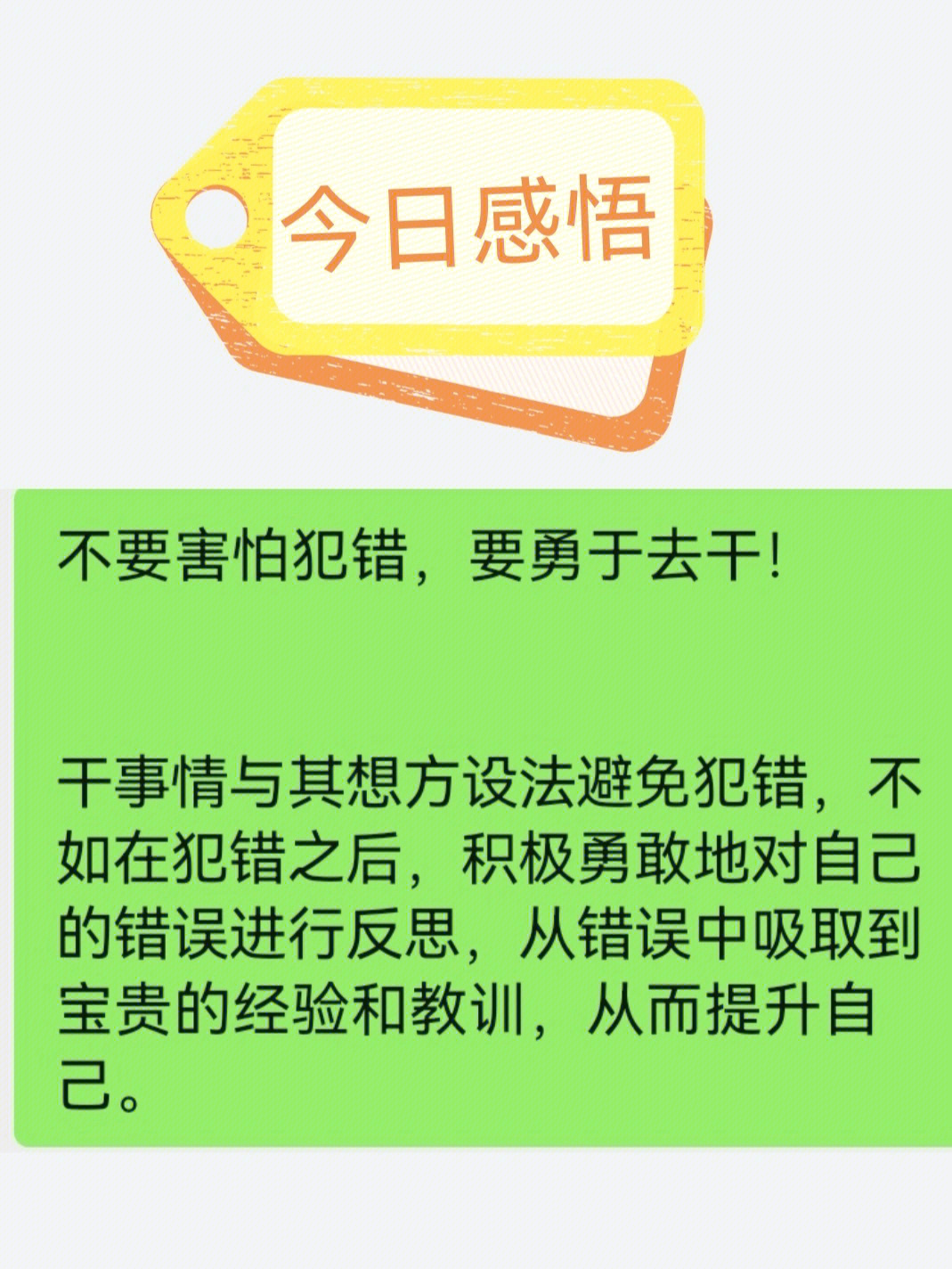 企业积极承担社会责任的案例_企业游戏培训大全敢于承担错误视频_企业中层培训视频