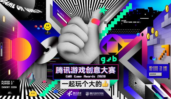 九艺游戏_爱奇艺游戏游戏_童话综艺游戏