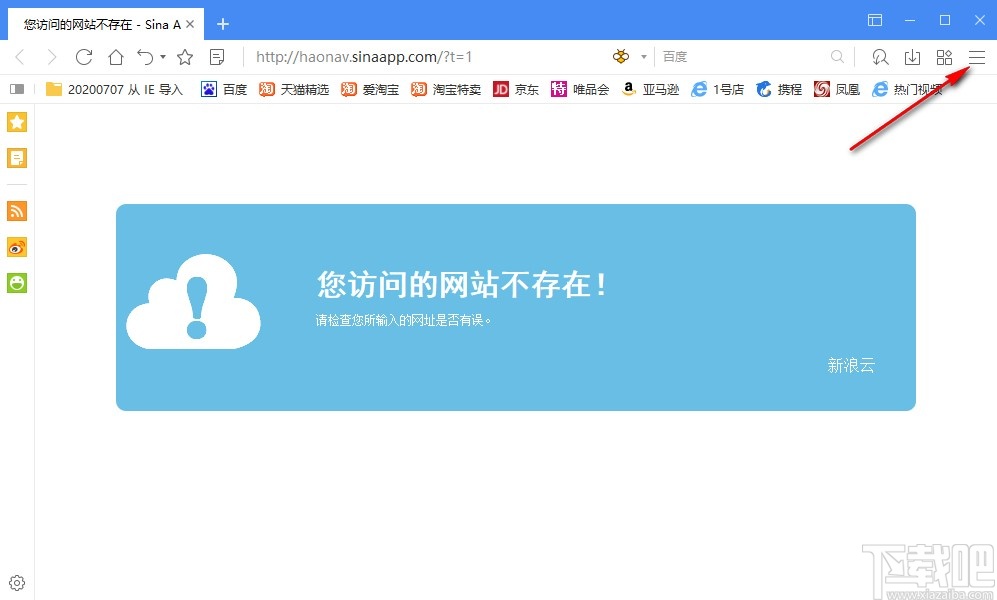 我的qq空间打不开怎么办_qq空间申请打开_手机qq空间开放