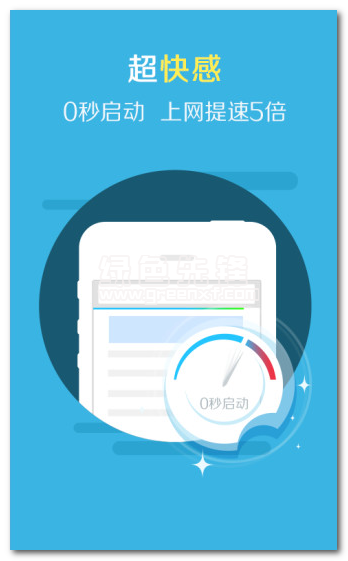 请使用ie60以上版本浏览器_您的浏览器版本低于ie9_您当前使用的浏览器版本过低