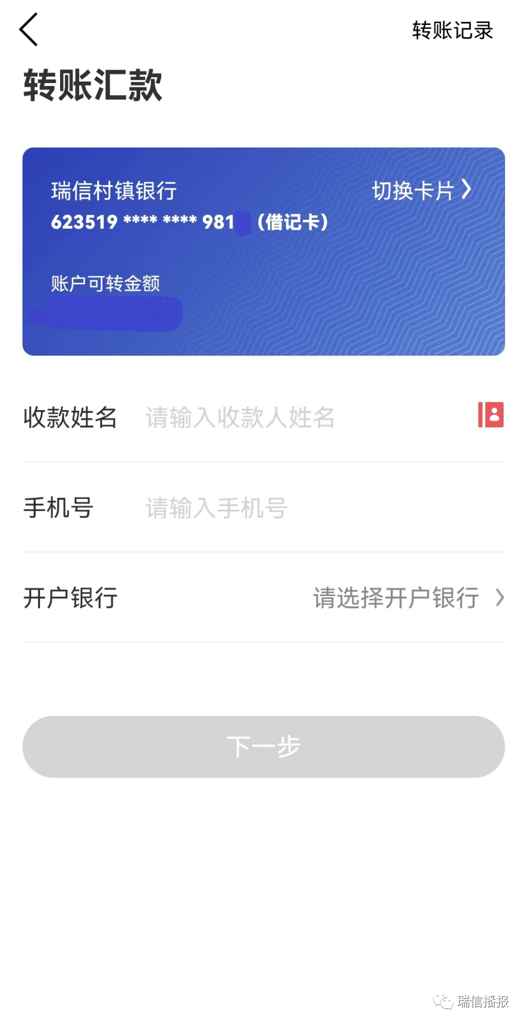 q币电脑怎么转账_q币充值电脑版_电脑qq怎么转q币