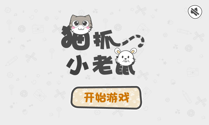小霸王游戏机游戏猫和老鼠_老鼠猫小霸王游戏怎么玩_猫和老鼠小霸王游戏