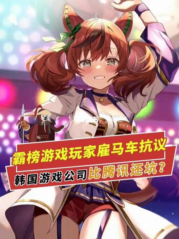 招聘的游戏_游戏管理员招聘_招募游戏管理员