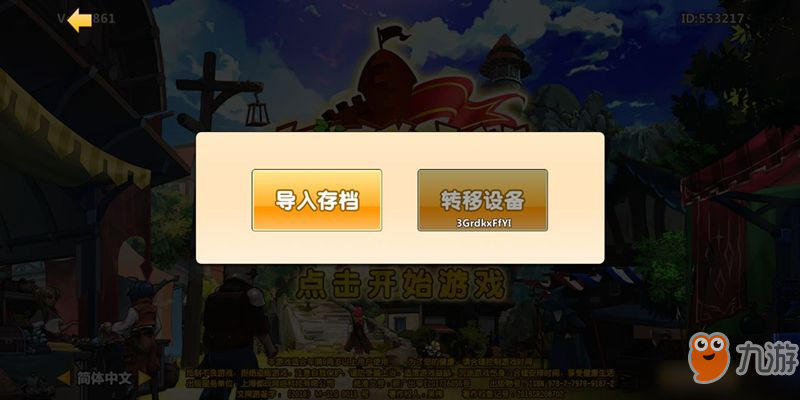 游戏存档的英文_存档英文游戏的软件_存档英文游戏怎么弄