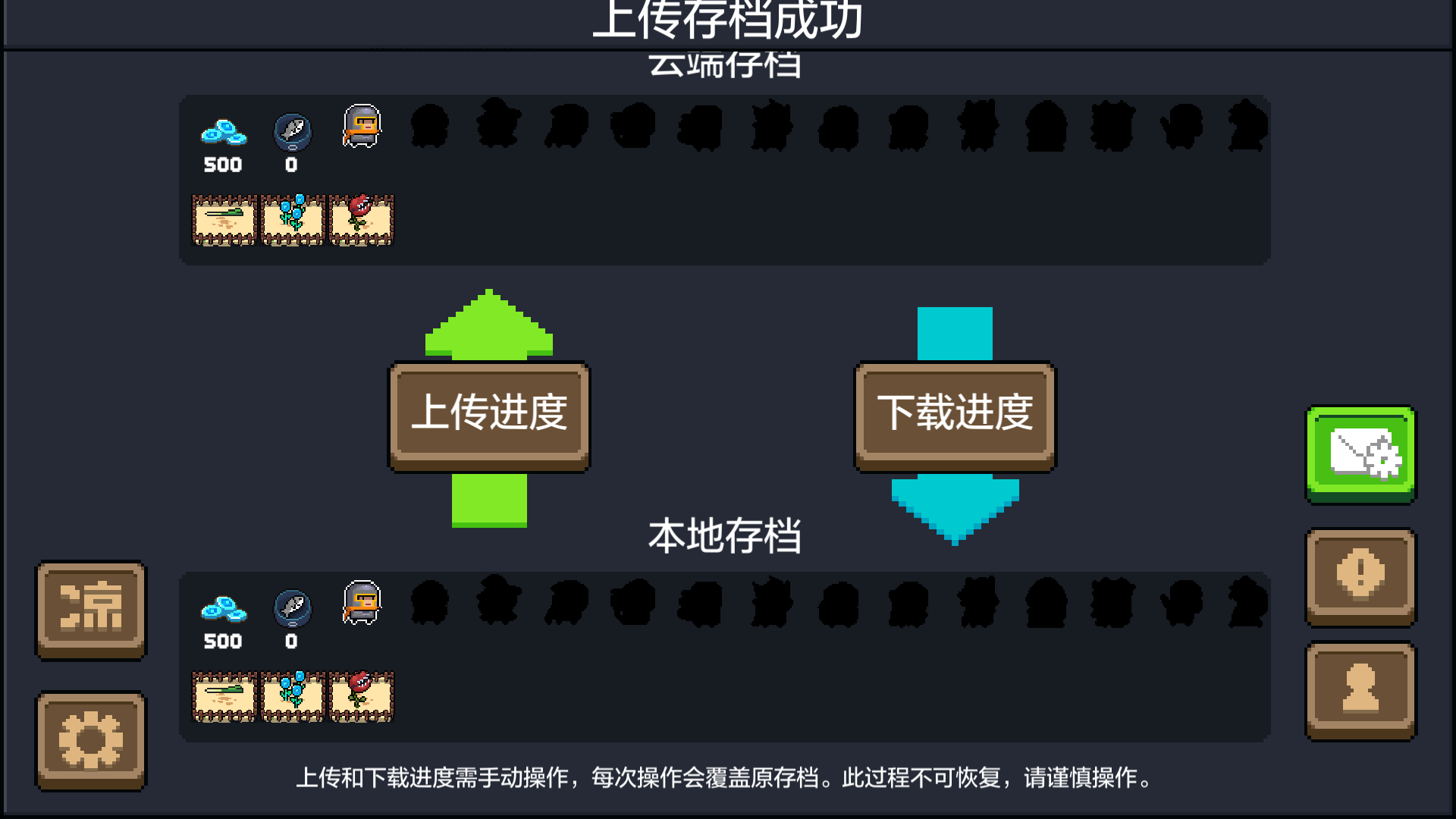 存档英文游戏怎么弄_游戏存档的英文_存档英文游戏的软件