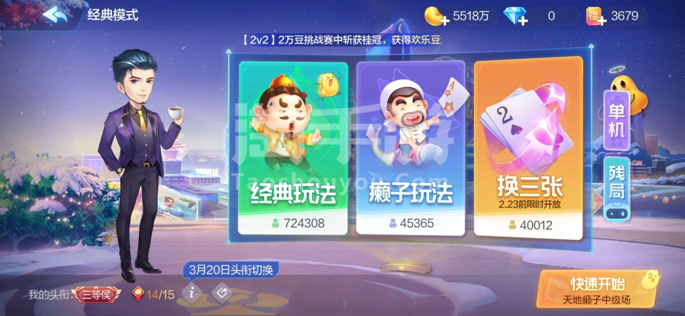购买欢乐豆的钱在哪扣_欢乐豆低价充值平台_qq游戏欢乐豆购买