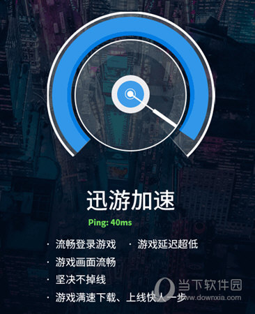 永久加速器多少钱_永久加速器真的存在吗_win8游戏加速器永久免费版