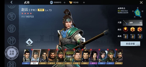 武神赵子龙页游攻略_武神赵子龙游戏官网_武神赵子龙网游官网