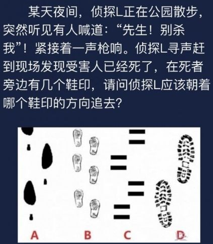 特等搜查官都有谁_特务搜查官风子_特等搜查官实力