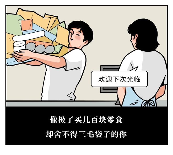 买吃的东西去哪个网站_买东西小游戏_香港荷里活广场有什么东西买