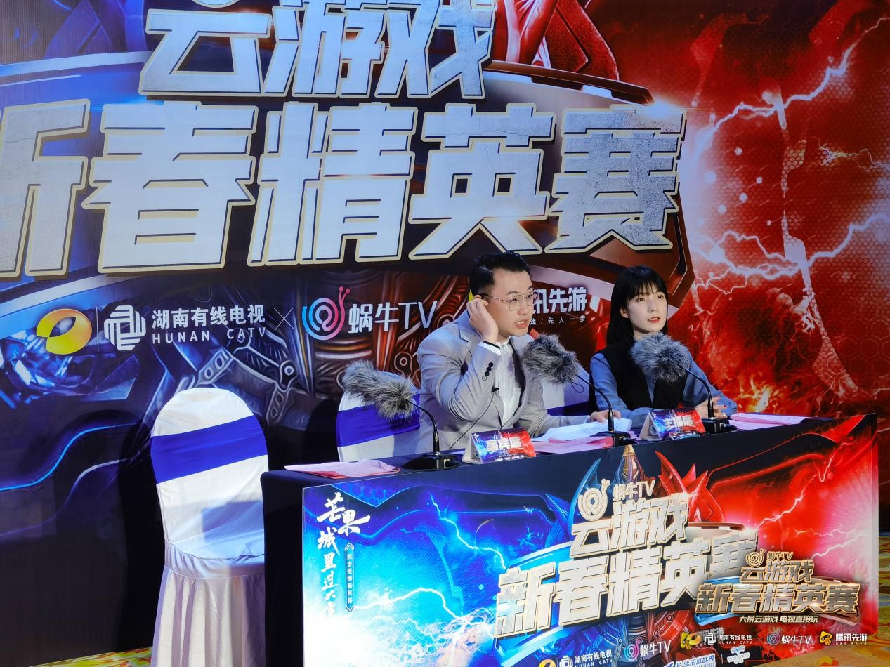 风云主持游戏人员介绍_风云主持游戏人员名单_游戏风云主持人