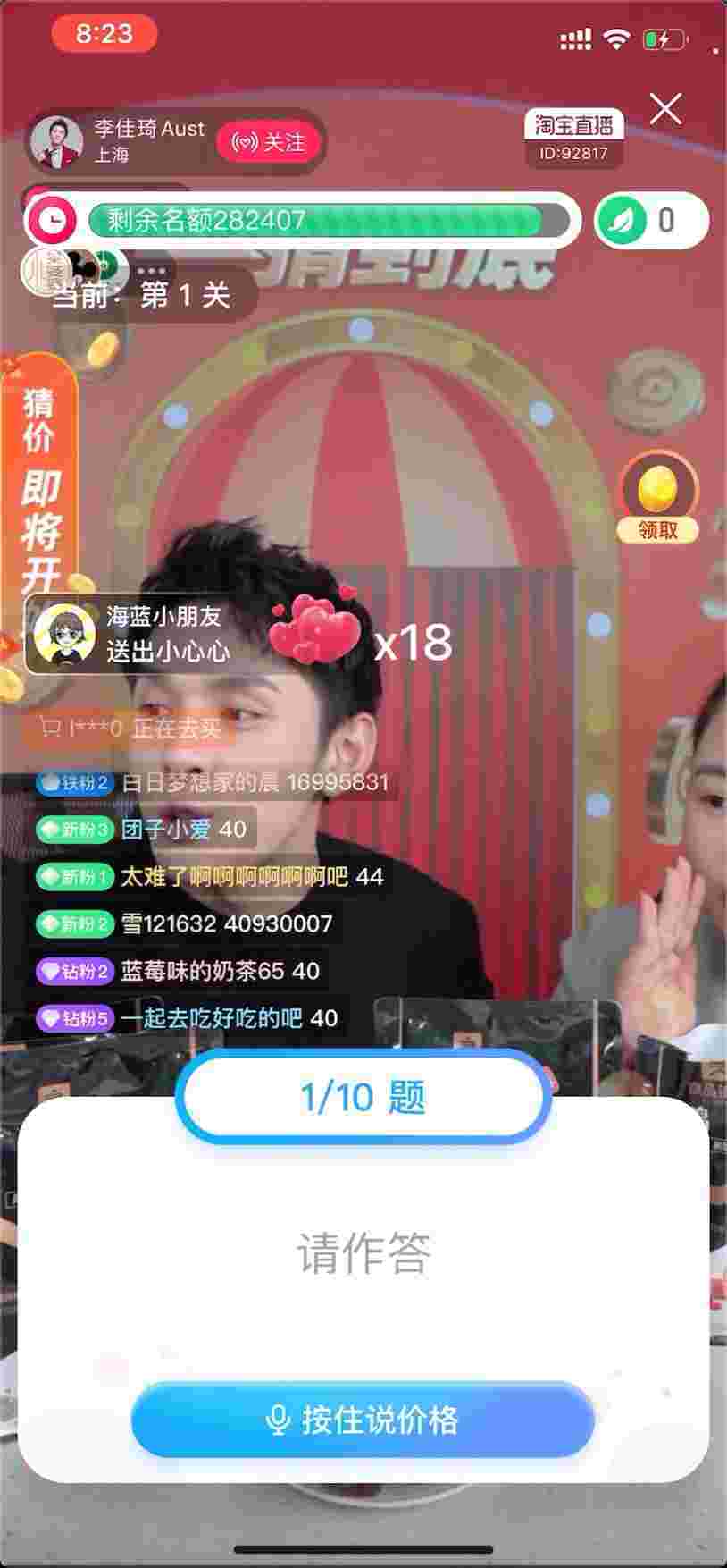 红杏直播_红杏直播祼聊视频