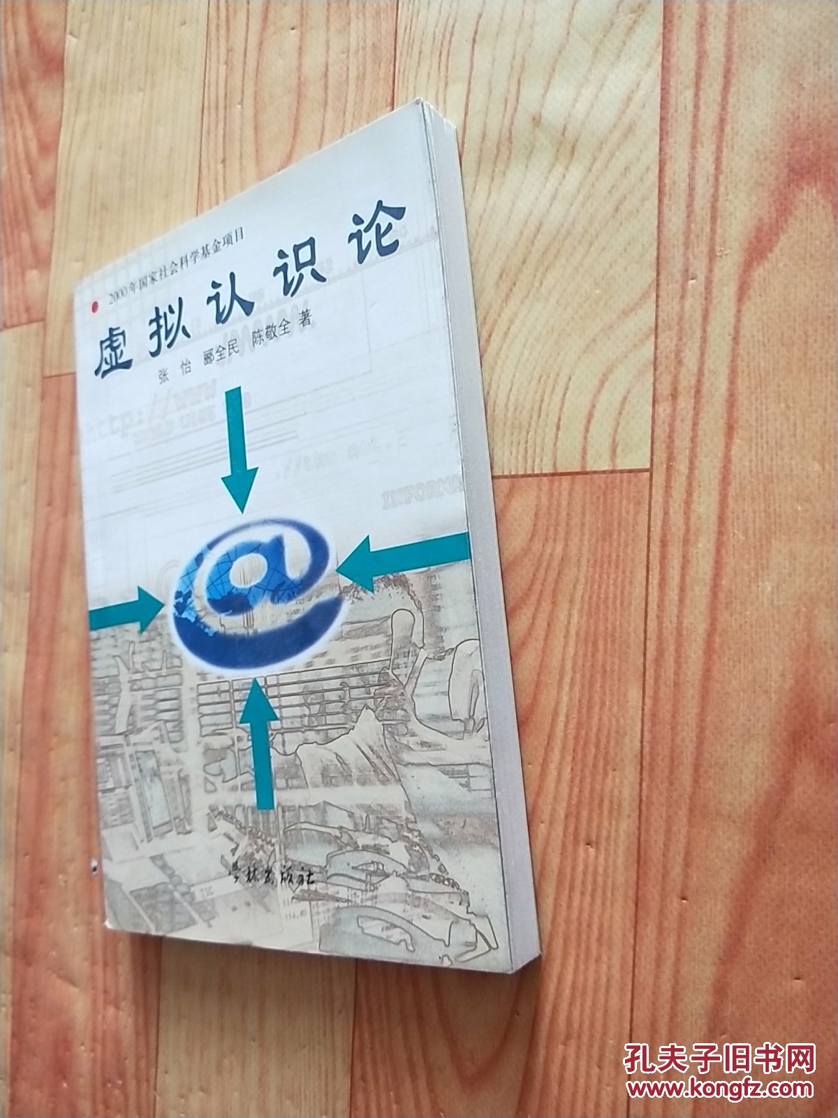 虚拟世界免费下载_虚拟世界下载最新版2020_虚拟世界下载最新版