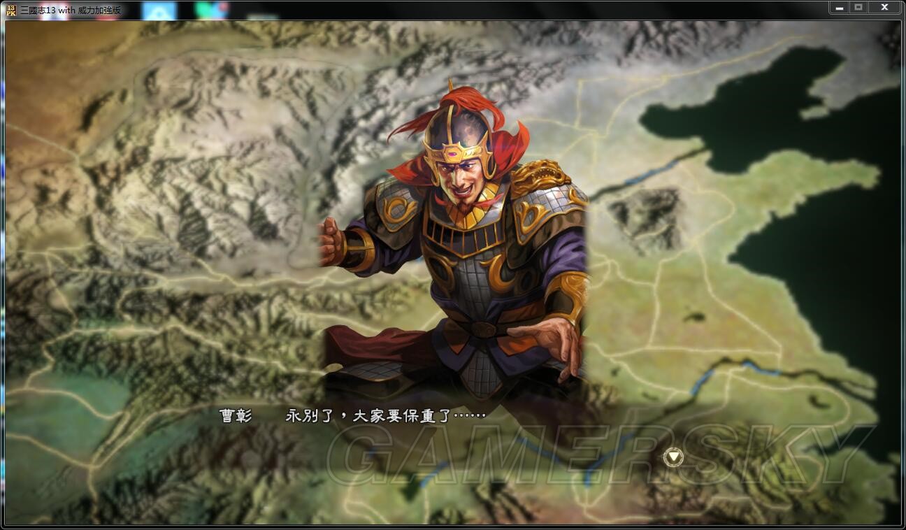 权倾三国国战_权倾三国_权倾三国gm