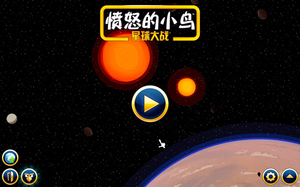 愤怒的小鸟星球大战小鸟介绍_愤怒的小鸟星球大战小鸟图鉴_愤怒的小鸟星球大战2