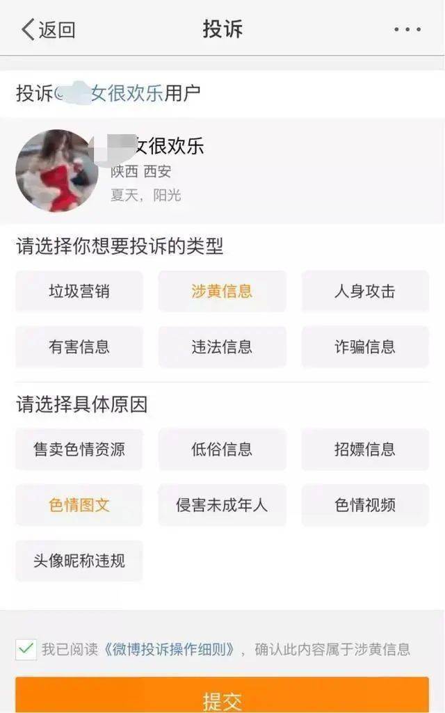 污污污我好污网址_黄色污软件大全_男女污污图片大全真人
