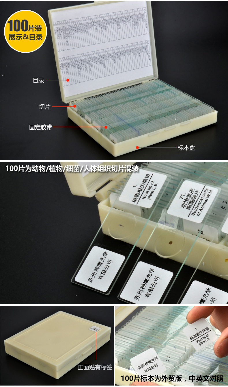 标本零下载_标本低温保存_标本温度要求