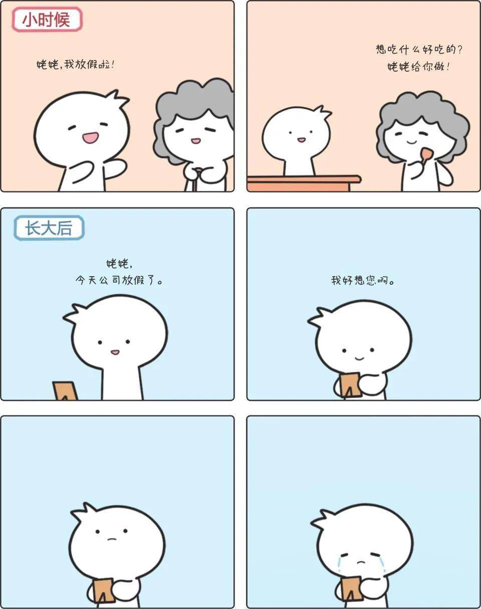 黄漫画免费大全的免费_日本邪恶漫画大全黄图_黄漫漫画大全