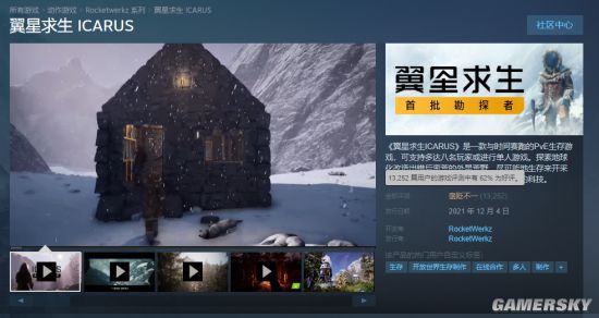 诡异生存游戏_诡异生存游戏百度百科_诡异生存游戏大结局
